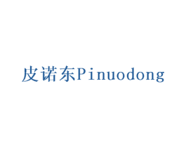 皮诺东