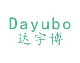 达宇博 第09类科学仪器商标转让 注册号49069793