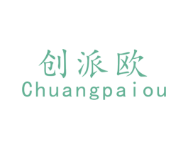 创派欧 第09类科学仪器商标转让 注册号49028025
