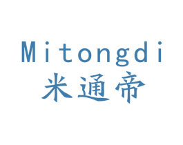 米通帝
