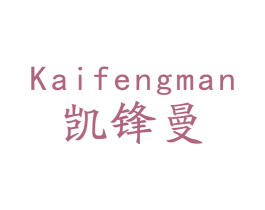 凯锋曼 第09类科学仪器商标转让 注册号50032672