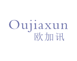 欧加讯 第09类科学仪器商标转让 注册号50286780