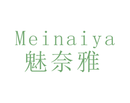 魅奈雅