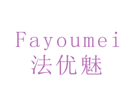 法优魅
