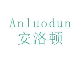 安洛顿