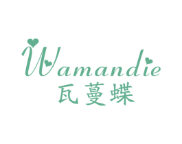 瓦蔓蝶