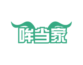 哞当家