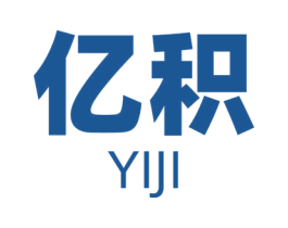 亿积