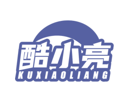 酷小亮 第09类科学仪器商标转让 注册号64770683