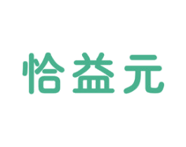 恰益元 第05类医药商标转让 注册号67439857