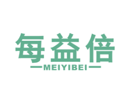 每益倍 第05类医药商标转让 注册号70408370