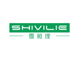 SHIVILIE 雪薇理