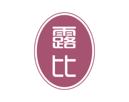 露比