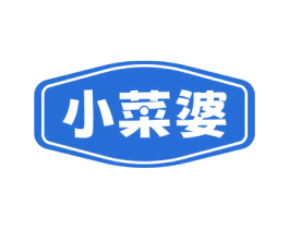 小菜婆 第35类广告贸易商标转让 注册号71239104