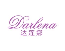 DARLENA 达莲娜