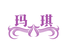 玛琪