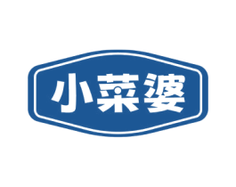 小菜婆
