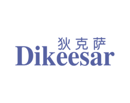 狄克萨 DIKEESAR