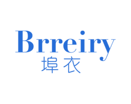 BRREIRY 埠衣