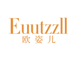 EUUTZZLL 欧姿儿