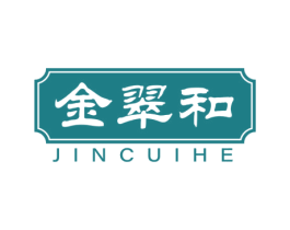 金翠和
