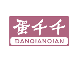 蛋千千