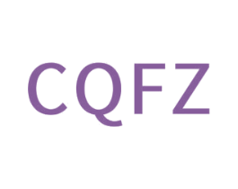 CQFZ 第25类服装鞋帽商标转让 注册号70692145