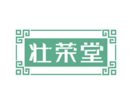 壮荣堂