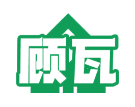 顾瓦