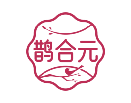 鹊合元