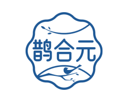 鹊合元