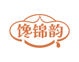 馋锦韵