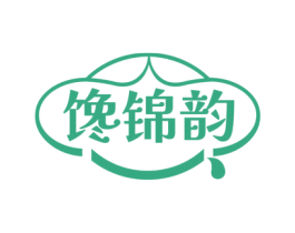 馋锦韵