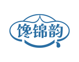 馋锦韵 第30类小食配料商标转让 注册号71694856
