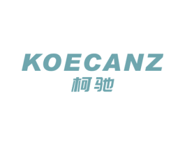 KOECANZ 柯驰 第09类科学仪器商标转让 注册号71144206