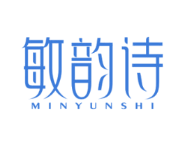 敏韵诗