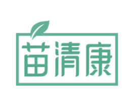 苗清康