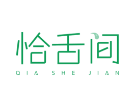 恰舌间 第30类小食配料商标转让 注册号71066867
