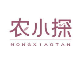 农小探