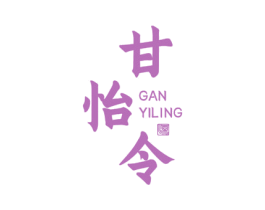 甘怡令 酒