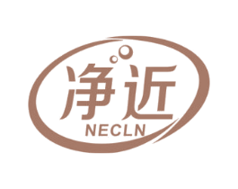 净近 NECLN