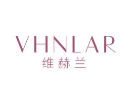 VHNLAR 维赫兰 第25类服装鞋帽商标转让 注册号71253644