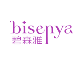 碧森雅 第03类化妆品商标转让 注册号73755435