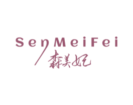 森美妃