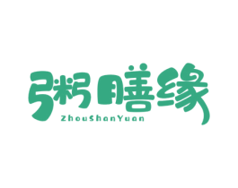 粥膳缘