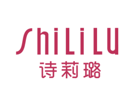 诗莉璐