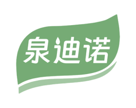 泉迪诺
