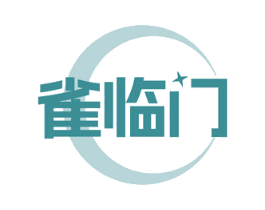 雀临门