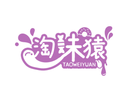 淘味猿