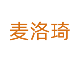 麦洛琦